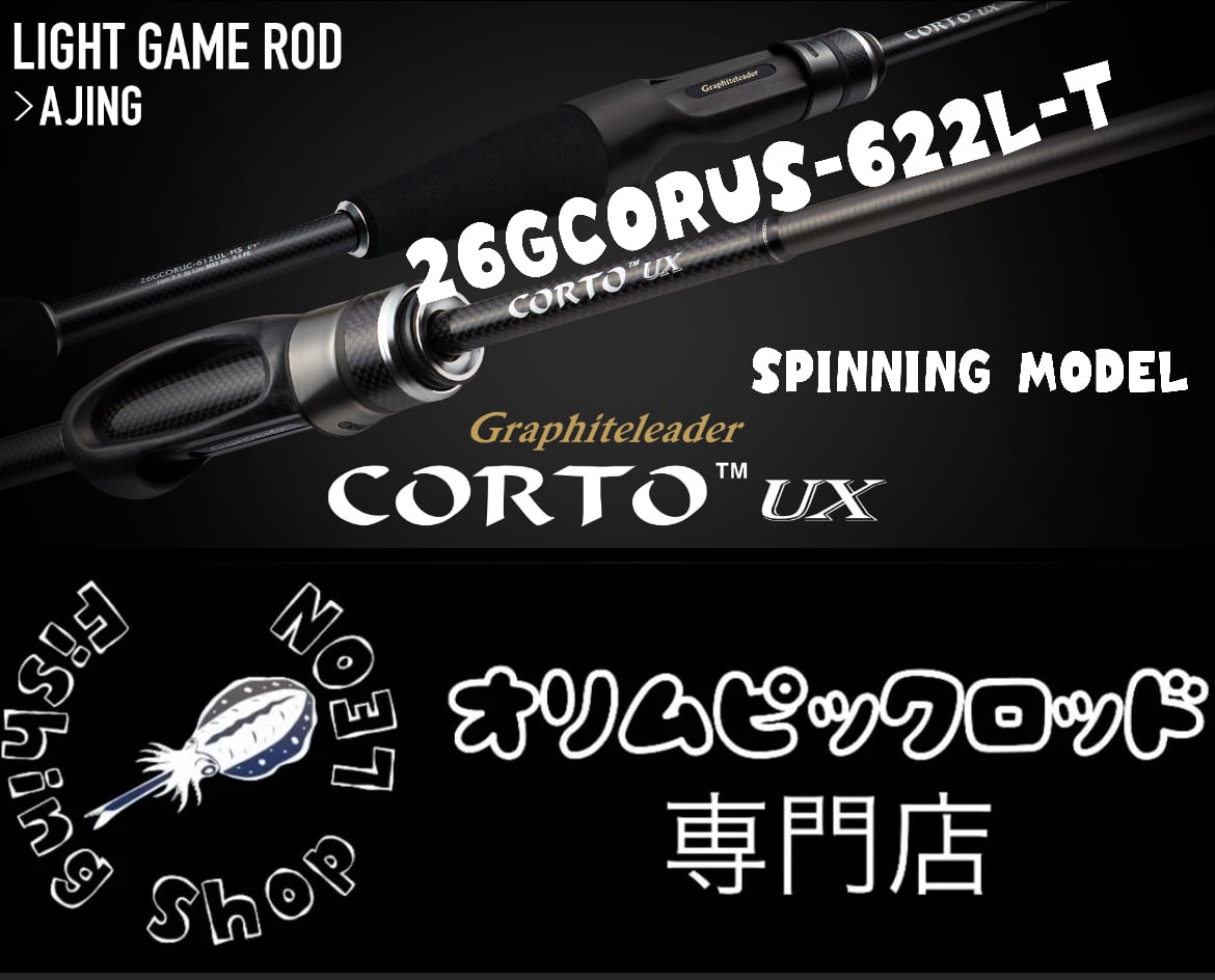 26GCORUS-622L-T
