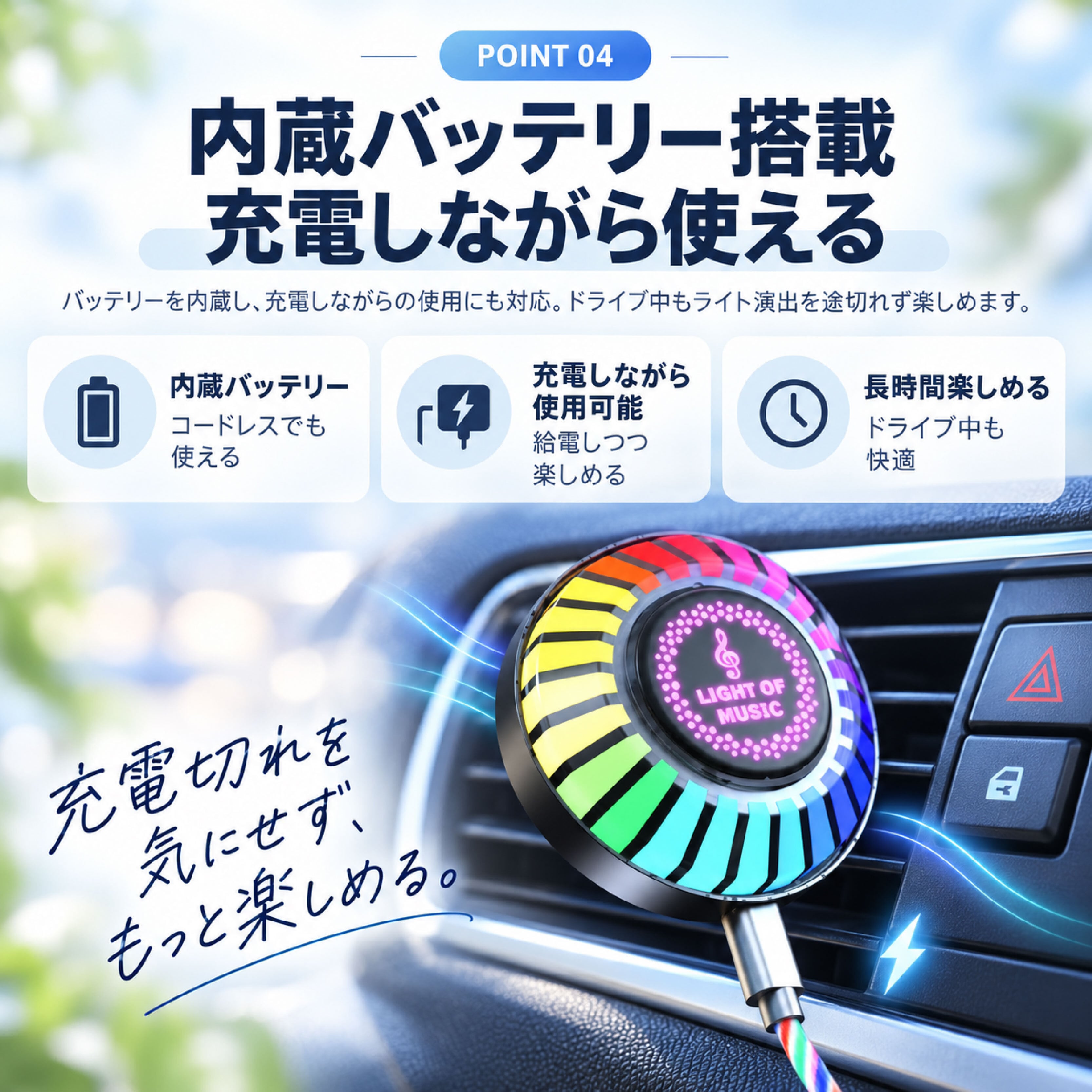 NY 1177 .車載RGBアンビエントライト 車内イルミネーション サウンド