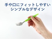 すくいやすいフォーク ハビナース 食具 自助具 補助具 介護用 高齢者 大人用 164㎜ 食器洗い乾燥機対応 日本製 1005749