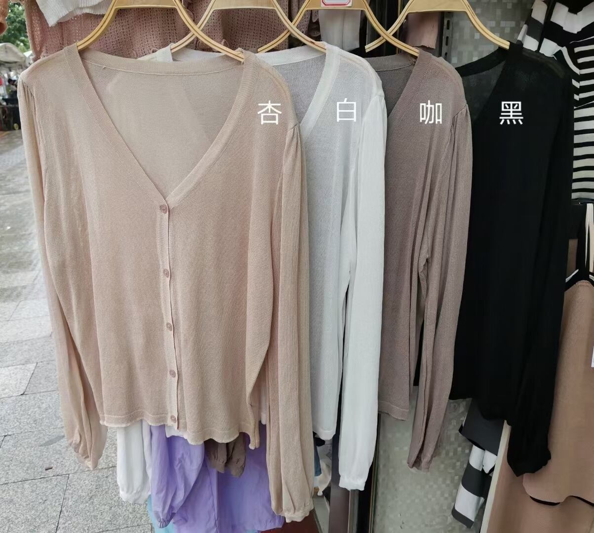 ボリュームスリーブ シアーカーデ　AJ12541-8829