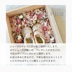 ブルー｜ママの手で仕上げるベビーシューズボックス