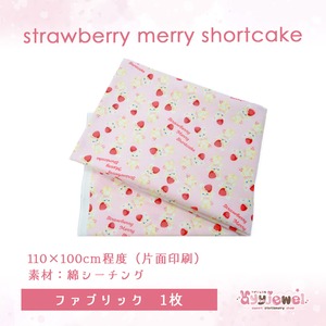 ファブリック50.strawberry merry shortcake