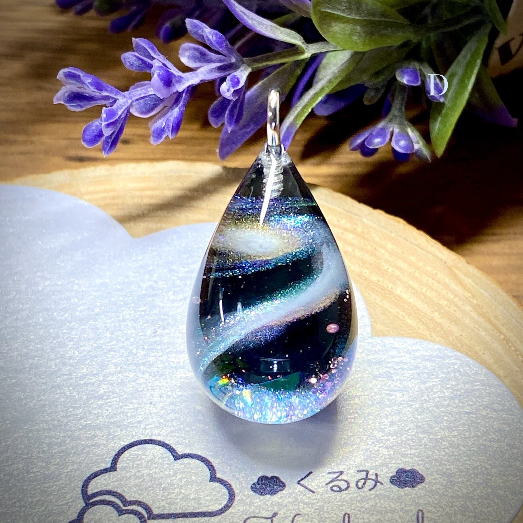 しずく型ペンダント アンドロメダ銀河 26×17mm D
