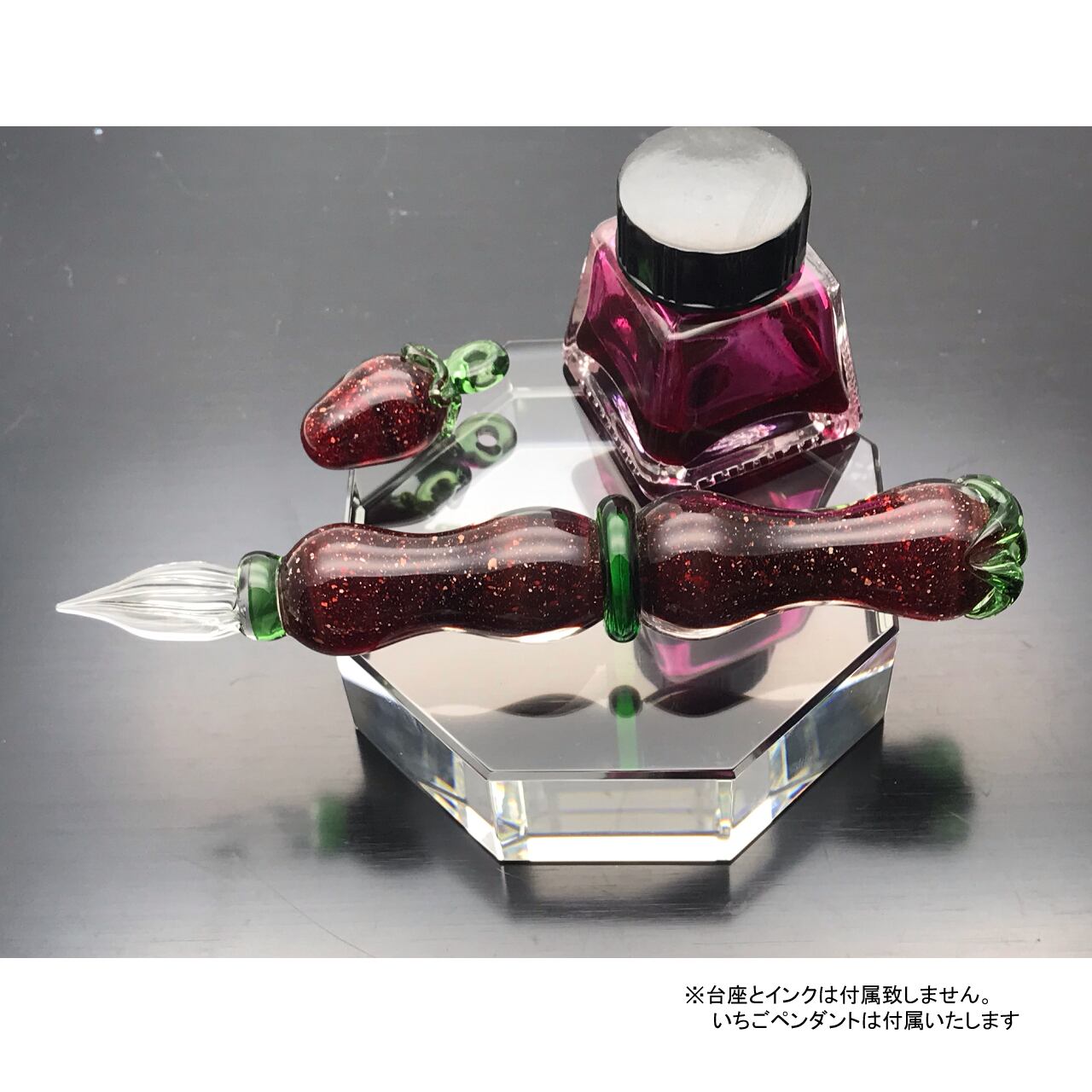 ペンダント付き硬質ガラスペン 『いちご』
