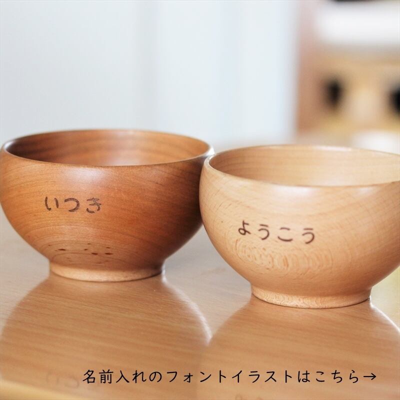 食器　木製　まる皿　深型　Mサイズ　木のお皿　日本製　天然木　ぶな　ナチュラル　おしゃれ　かわいい　大きめ　カフェ　深皿
