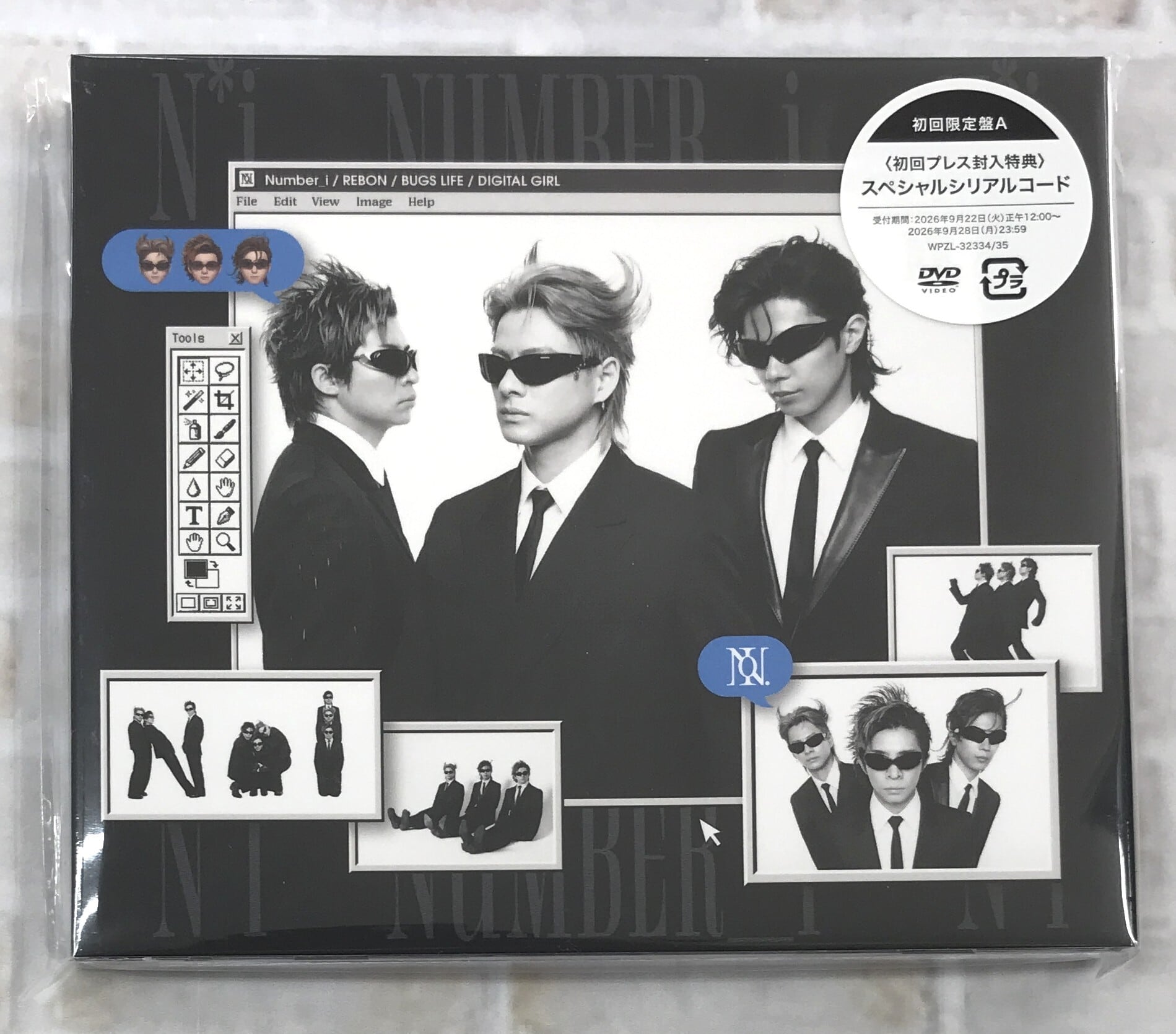 サカナクション / 魚図鑑 / 初回生産限定盤(2CD+DVD) | 最北のCD