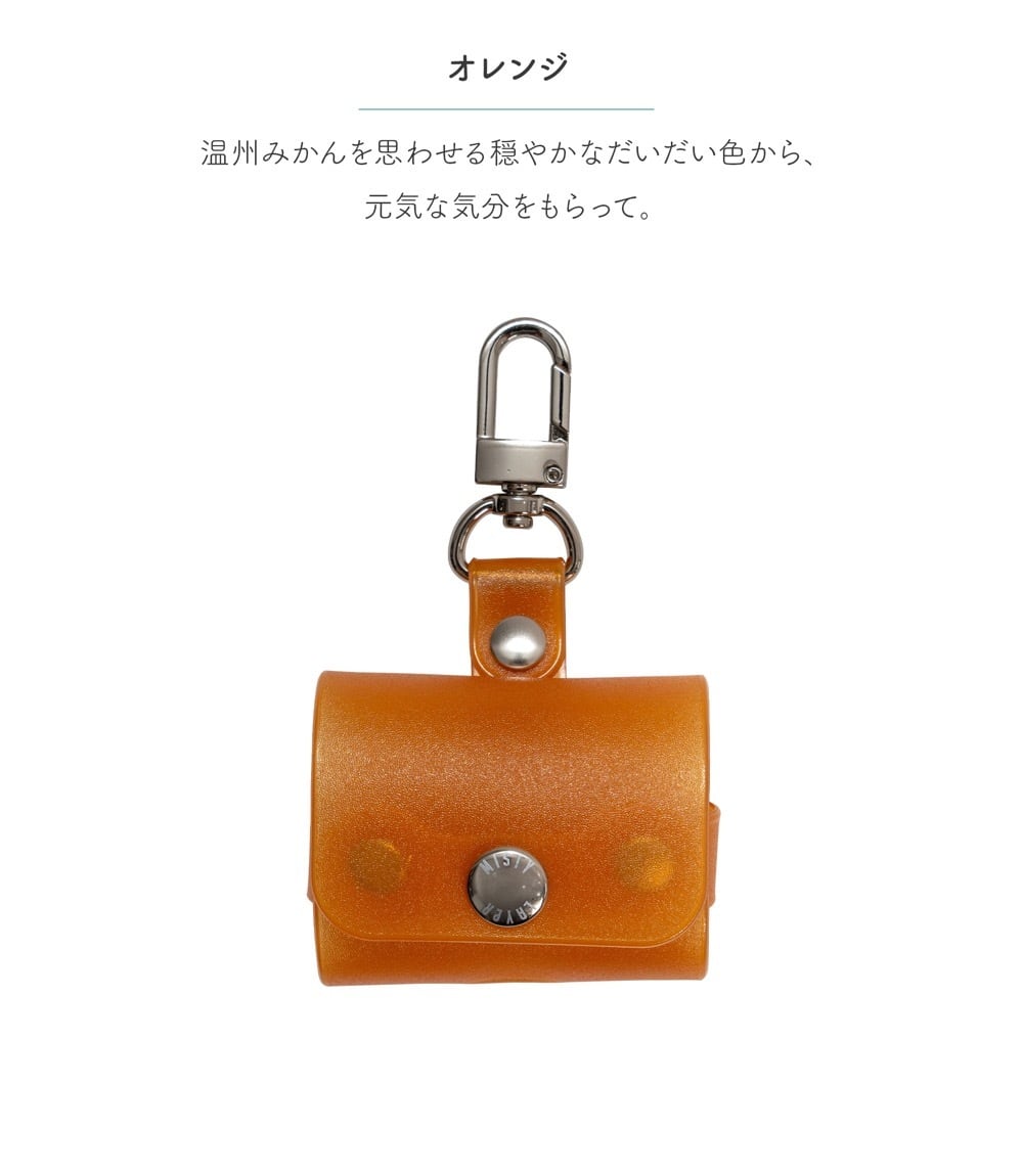 MISTY POCO AirPodsケース 3世代用 | MISTY POCO