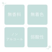 ベーテル保湿ローション B01(300ML)