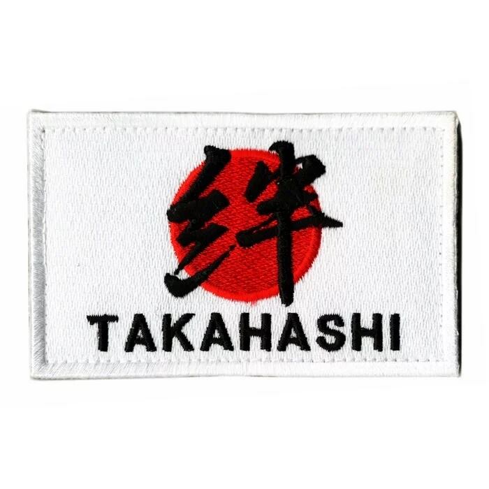 PX限定 自衛隊グッズ 絆ワッペン／あなたのお名前刺繍します！ 「燦