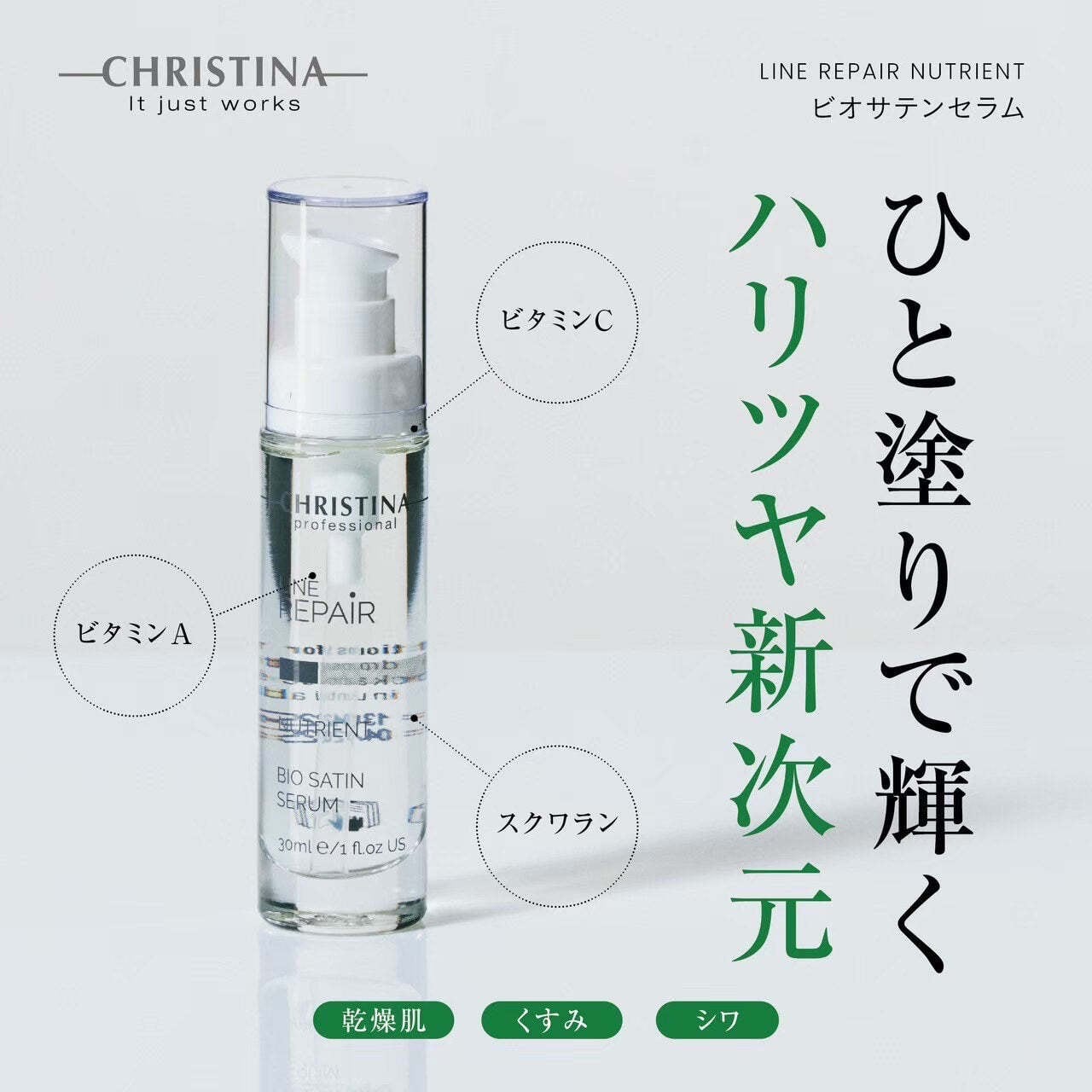 Aアゼライン美容液（セアニモ【A】）52ml | Art I.B Kobe｜正規取扱店
