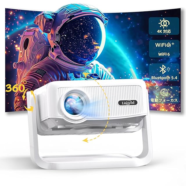 Tecaki【Android TV搭載・電動フォーカス・270°回転】2025新