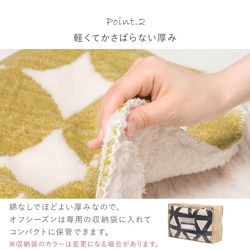 【洗濯可能】北欧柄うす掛けこたつ布団 コタツ用 こたつ用ふとん コタツ布団 一人暮らし コンパクトサイズ 幅170cm