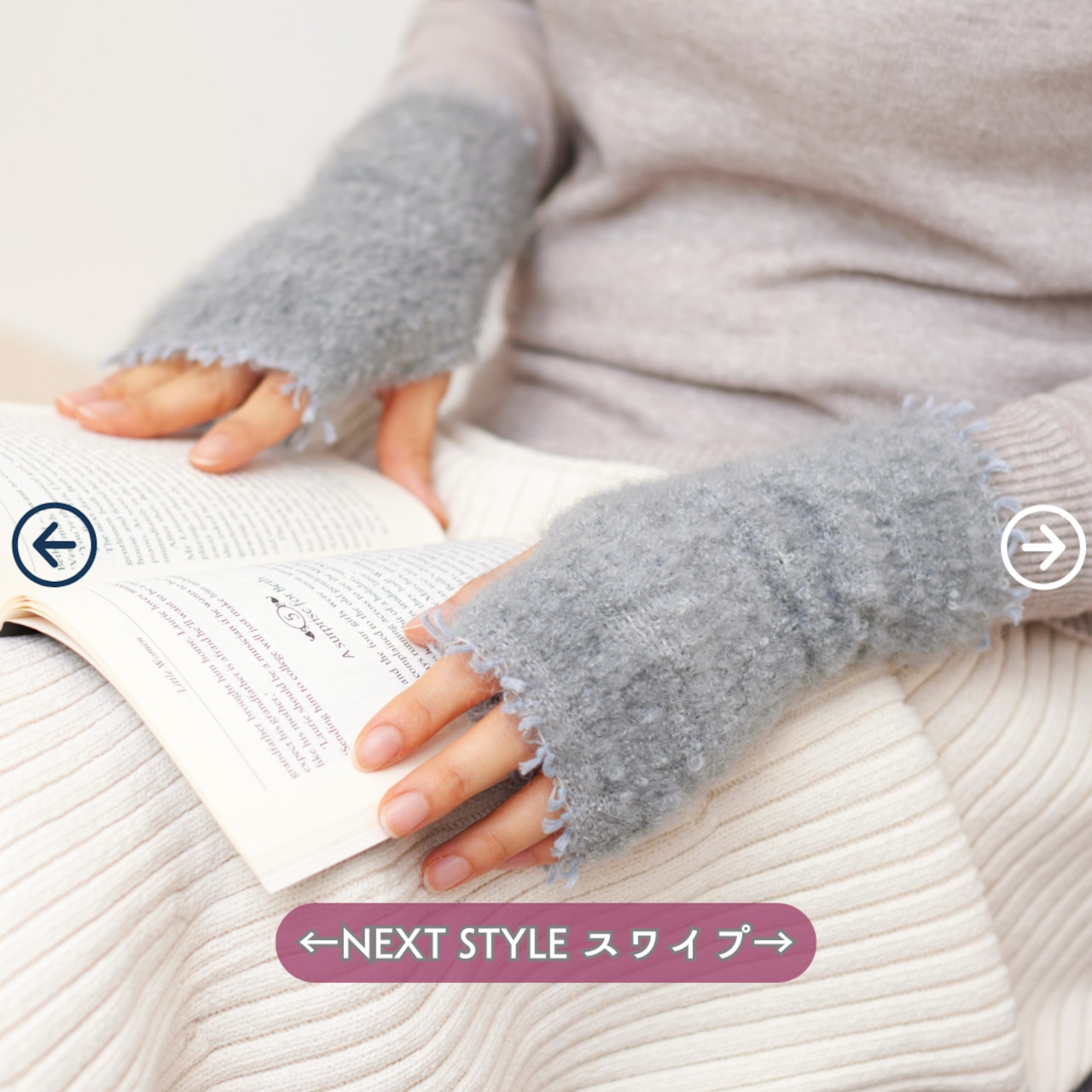 【全4色】品よくふんわり アームウォーマー