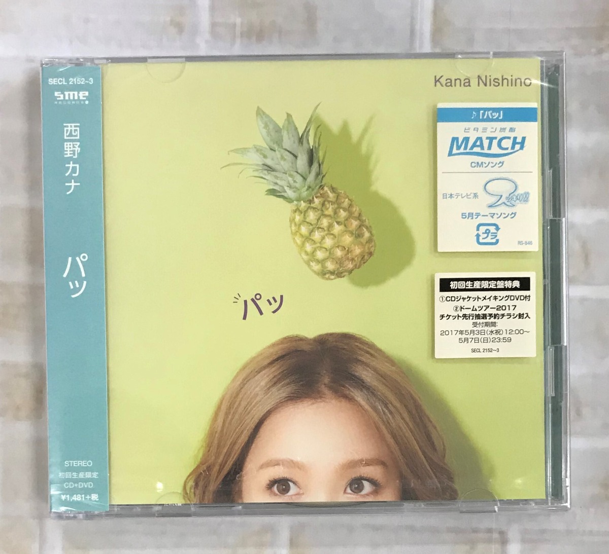 西野カナ / パッ / 初回生産限定盤 (CD+DVD) | 最北のCDショップ フナヤマ