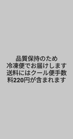 送料について。