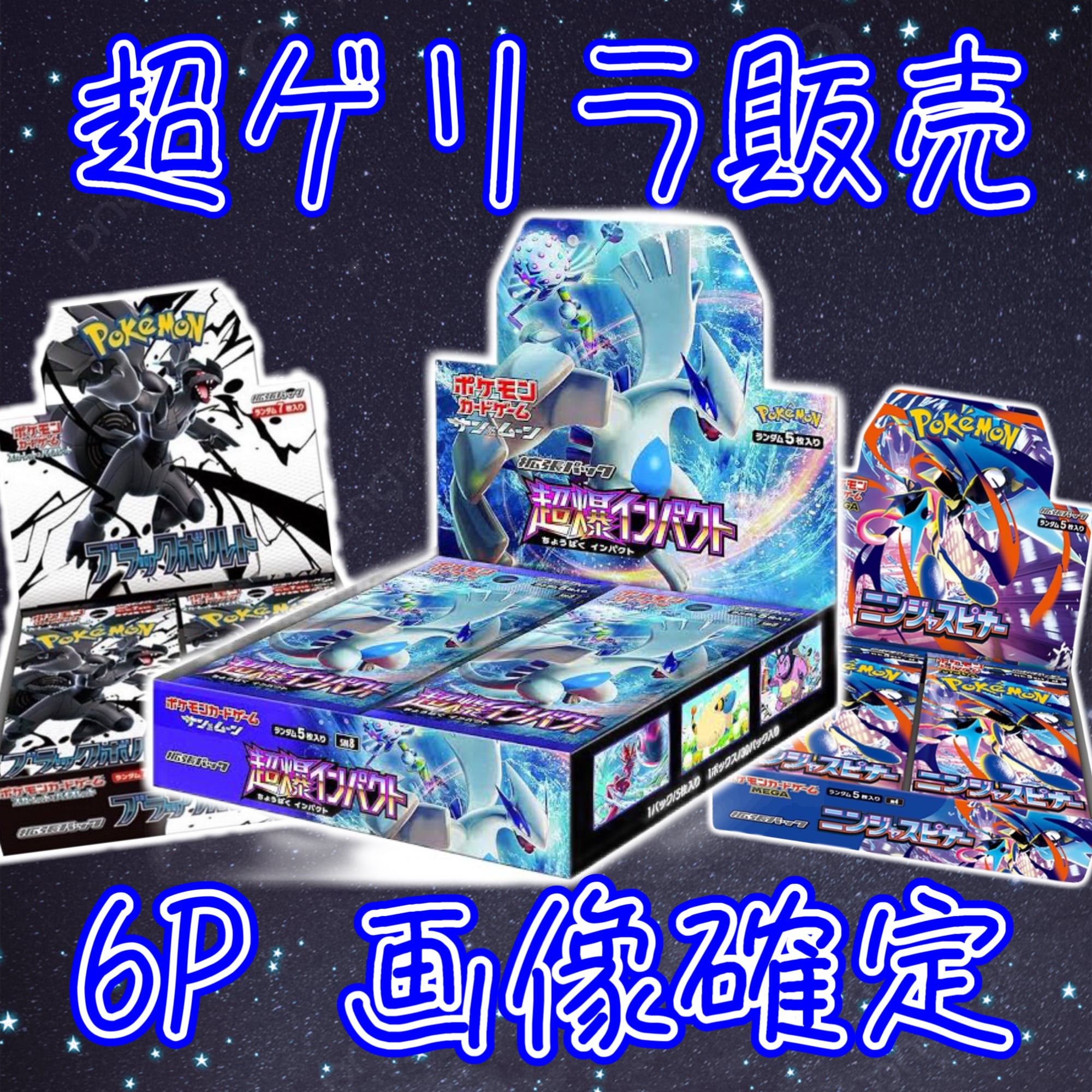 【空箱】　ワンピース　ドラゴンボール　遊戯王　ポケモン　等 オリパ ブラザーズ オリパ専門店 (ポケカ、ワンピース、遊戯王
