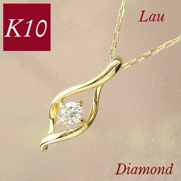 k10 0.10ct ダイヤモンド　ベネチアンチェーン　ネックレス