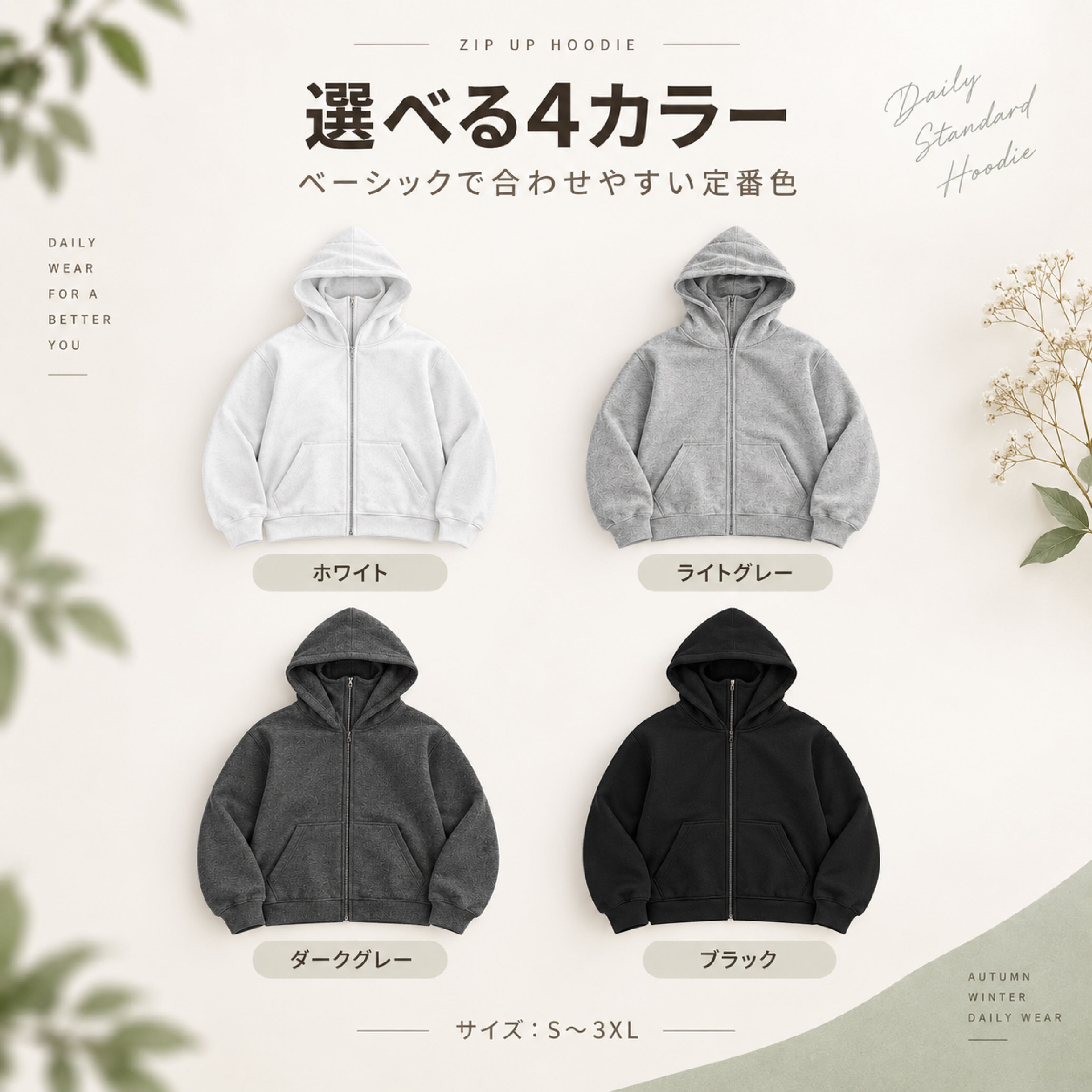 HY 1129 .ジップアップパーカー メンズ レディース 男女兼用 二重