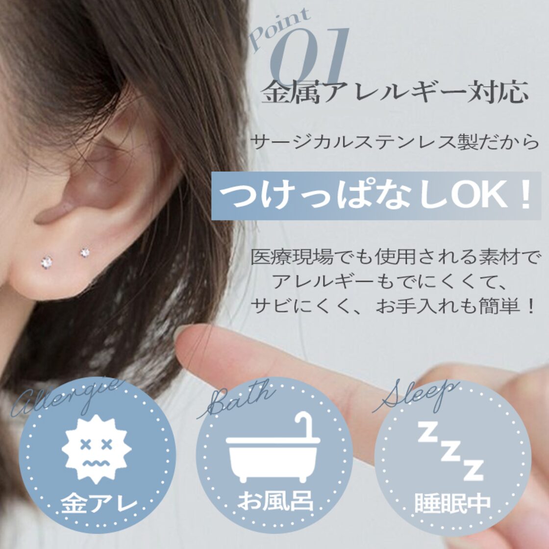 サージカルステンレス ピアス 金属アレルギー対応 キュービック 