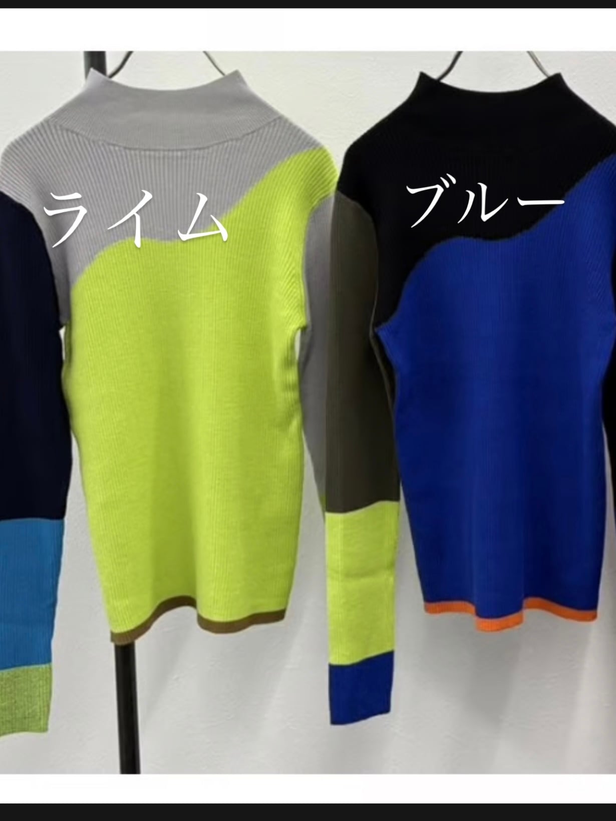 リズレイ RISLEY risley バイカラー2wayニット | Sister by ParisLagar