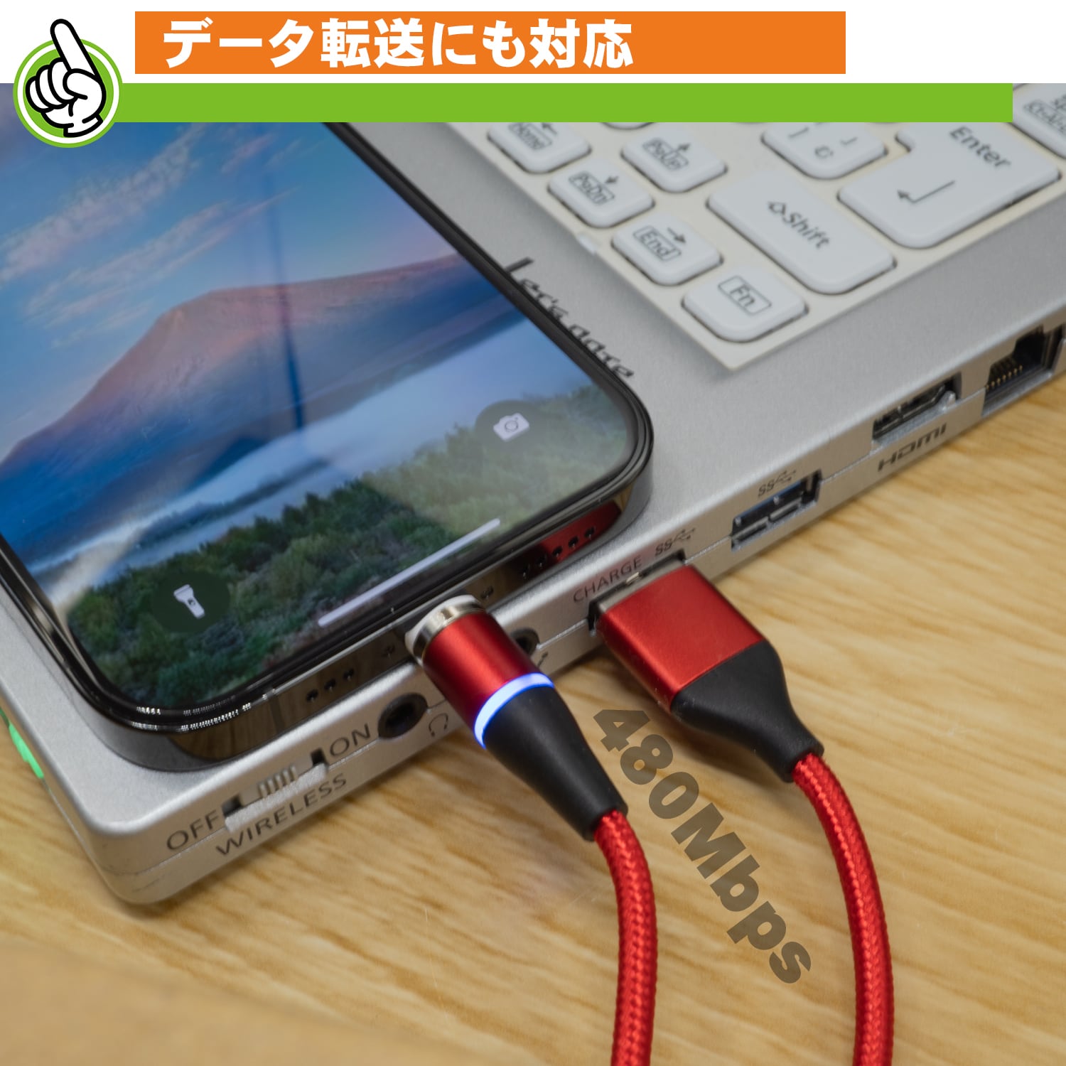 iPhone15シリーズ動作確認済 簡単脱着 USB2.0対応 マグネット式充電