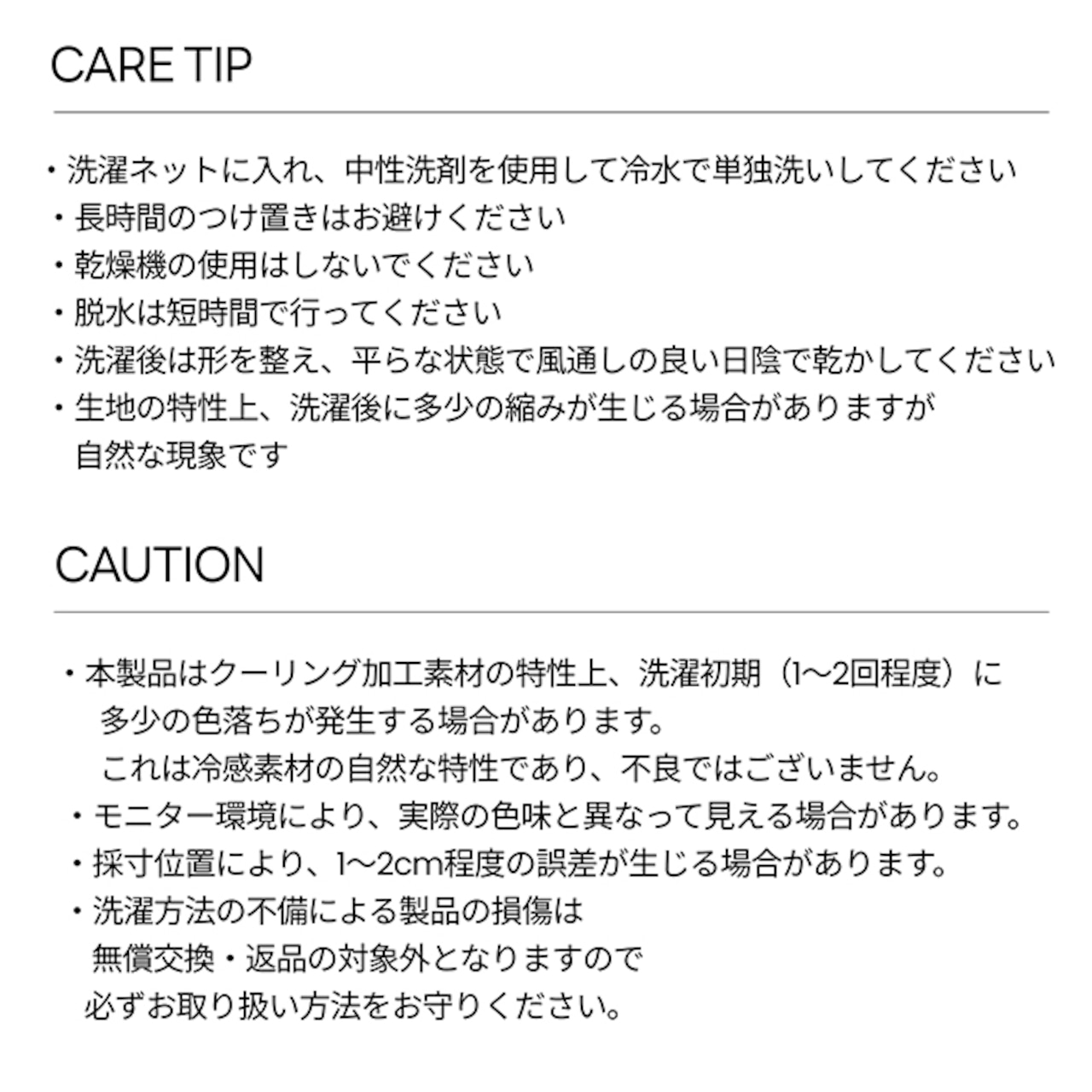 【puppygallery公式】Love Frill Cooling Top 2XL-3.5XL