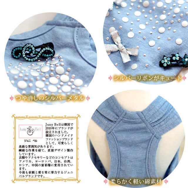 Juny Bell【正規輸入】エルヴィス　袖なし　ピンク/ブルー 15-16125-0020