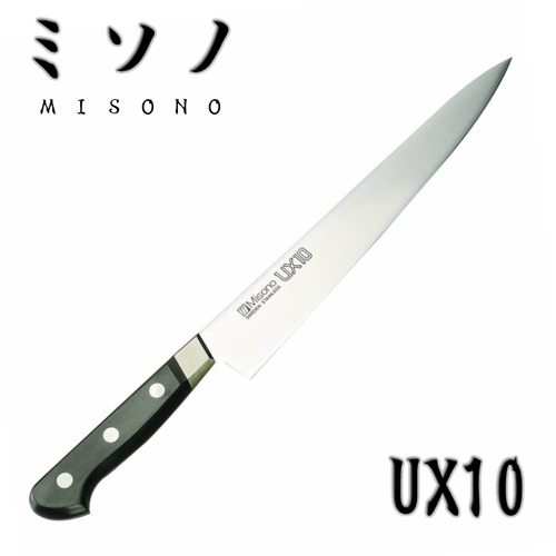 ミソノ 包丁 UX10 筋引 270mm 日本製 両刃