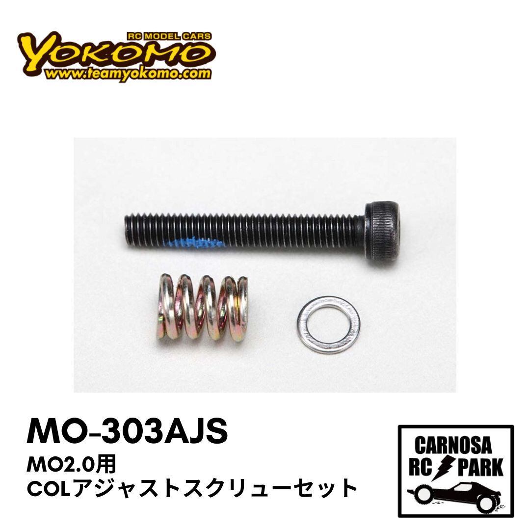 YOKOMO ヨコモ】MO2.0用 COLアジャストスクリューセット［MO-303AJS