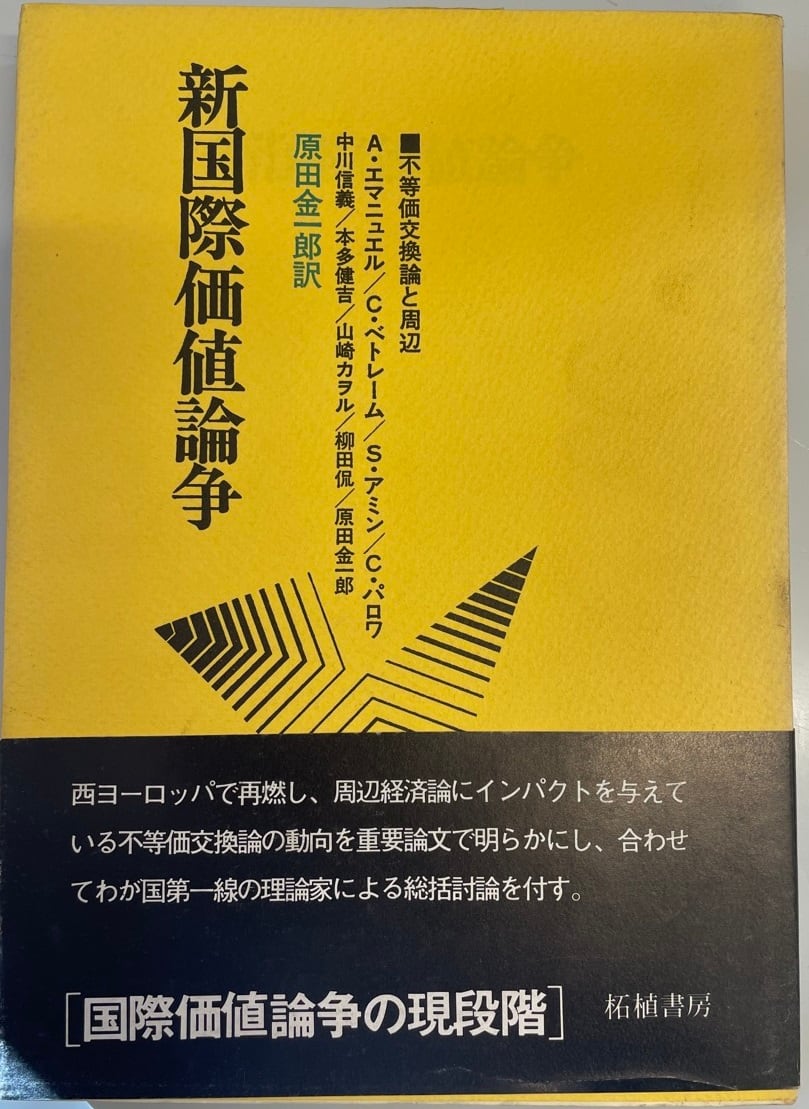 世界考古学大系 全16巻セット □01)1点限り!世界考古学大系 全16巻揃いセット⁄平凡社⁄世界史
