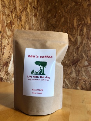 ann's coffee　Brazil 100%　deep roast　200g