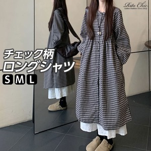 【送料無料】 ロングシャツ チェック柄 シャツ 長袖 レディース 春秋 韓国 きれいめ 大人 カジュアル かわいい おしゃれ ロング丈 ゆったり リラックス チュニック ワンピース 大人可愛い 大人女子