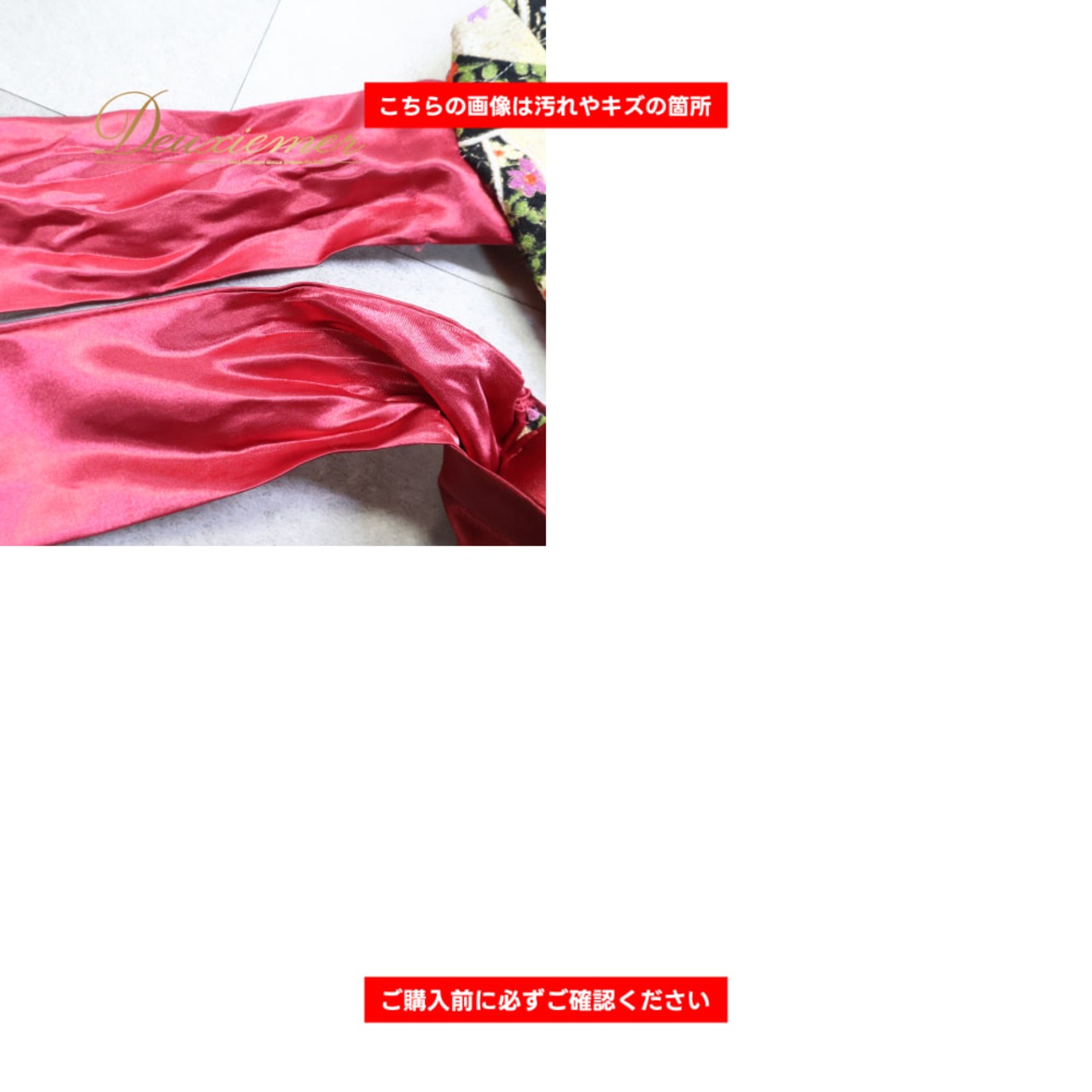 フラメンコ 衣装 ドレス ワンピース トップス ベージュ系 ゴールド系 レッド系 ブラック系 ピンク系 金 ベージュ 赤 紫 和柄 珍しい 花柄 ダンス パーティ 発表会 ステージ衣装 舞台衣装 おしゃれ