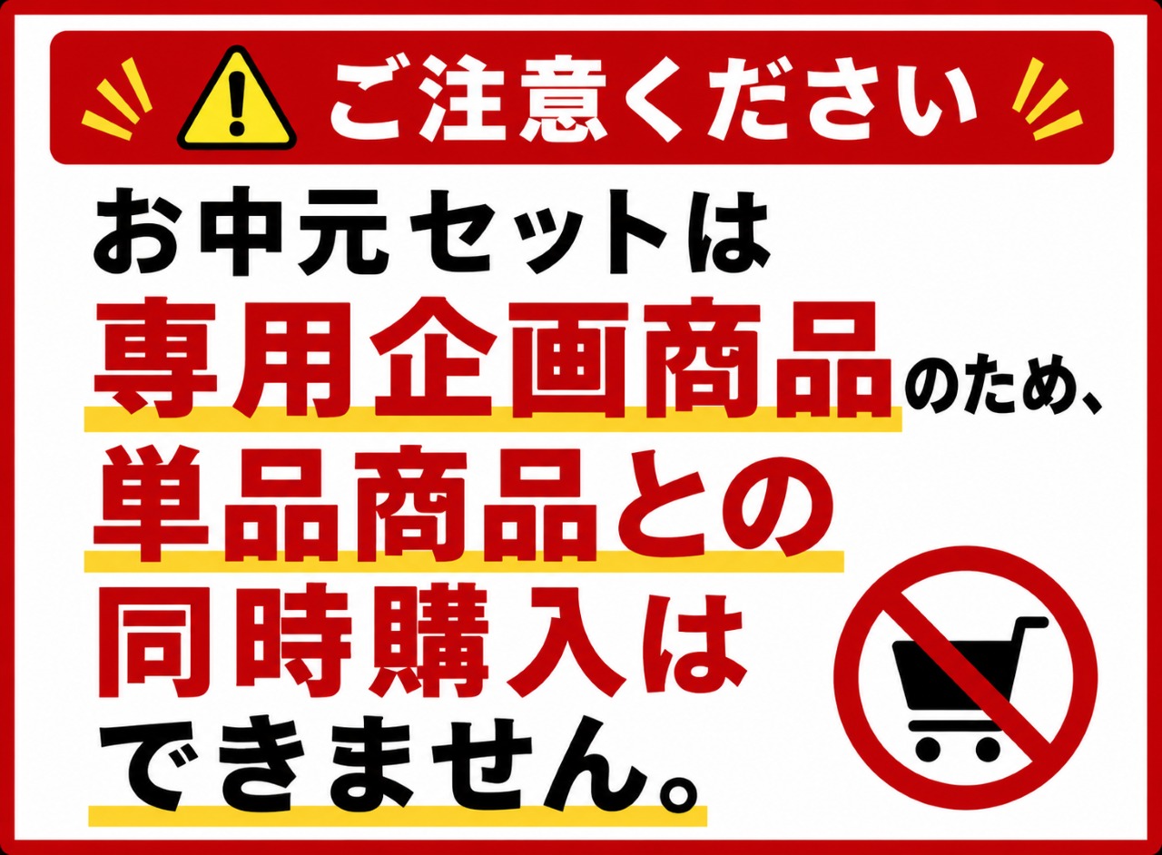 【個人様お中元】純米大吟醸2本＋霧酎付き【送料無料】