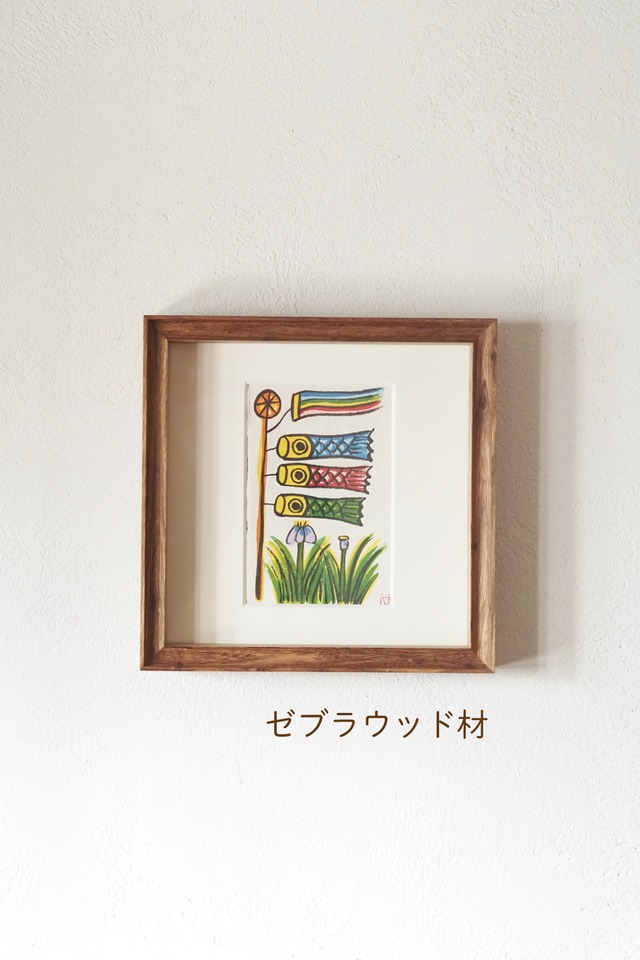 ポストカードフレーム（ゼブラウッド材）heritage