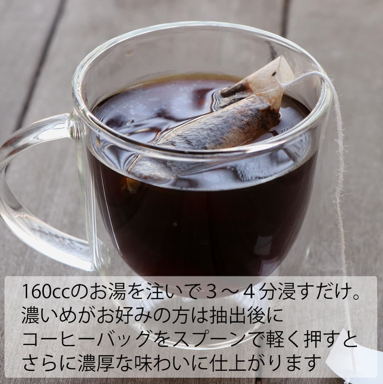 ブラジル / ドルチェ チョコラーダ ナチュラル No.2(200g) | コーヒー