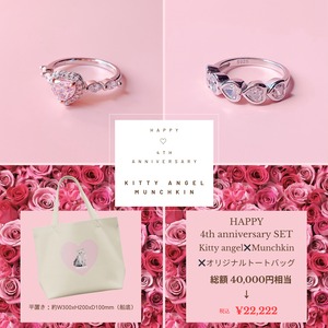 HAPPY 4th anniversary SET♡ANGEL
