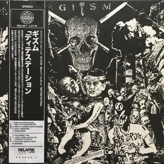 ギズム G.I.S.M detestation  GISM  LPレコード