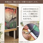 【受注生産】のれん 名所江戸百景 京橋竹がし 85×150cm 歌川広重 浮世絵 グッズ 48083