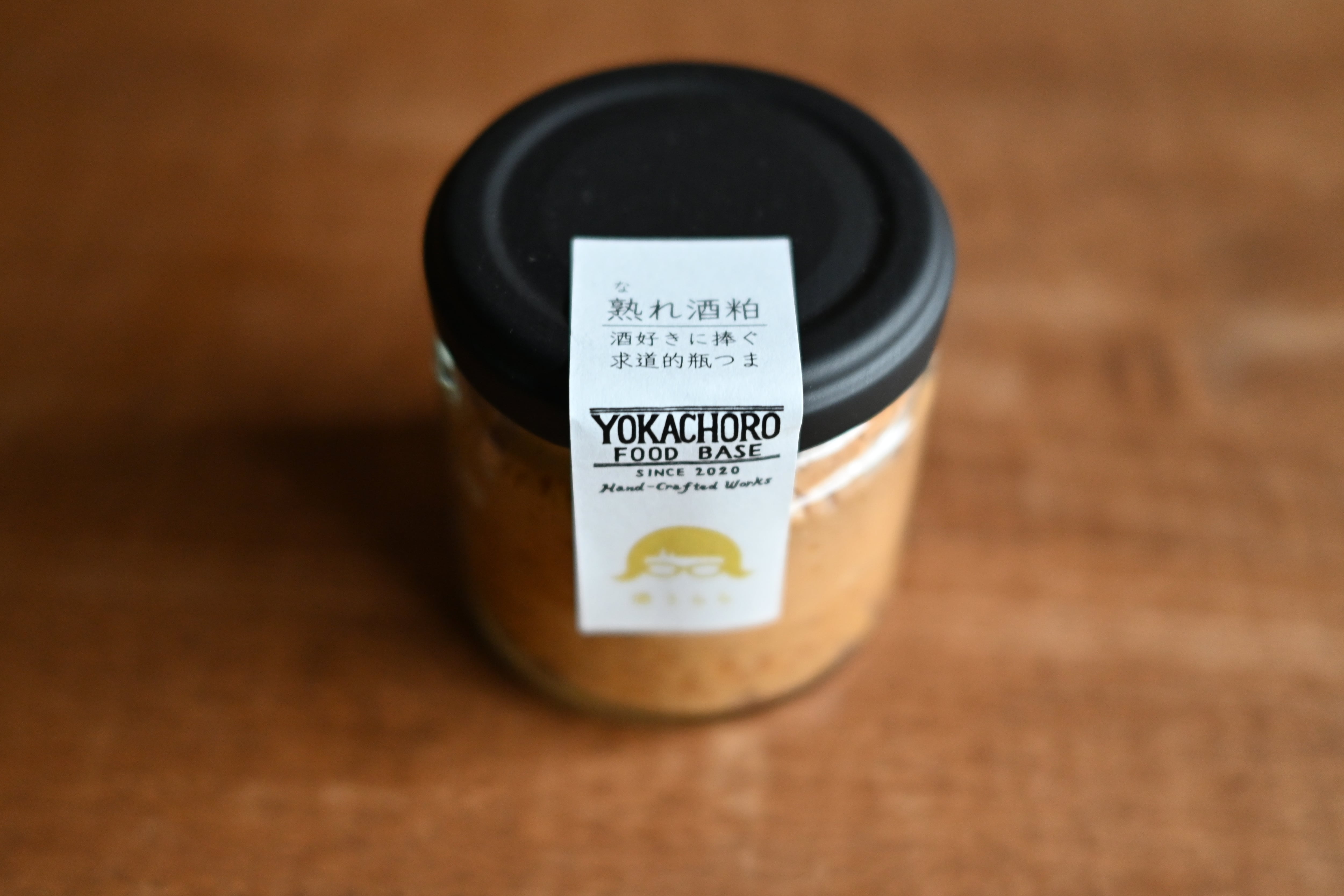 熟れ酒粕｜酒好きに捧ぐ、求道的瓶つま | YOKACHORO FOOD BASE｜よか