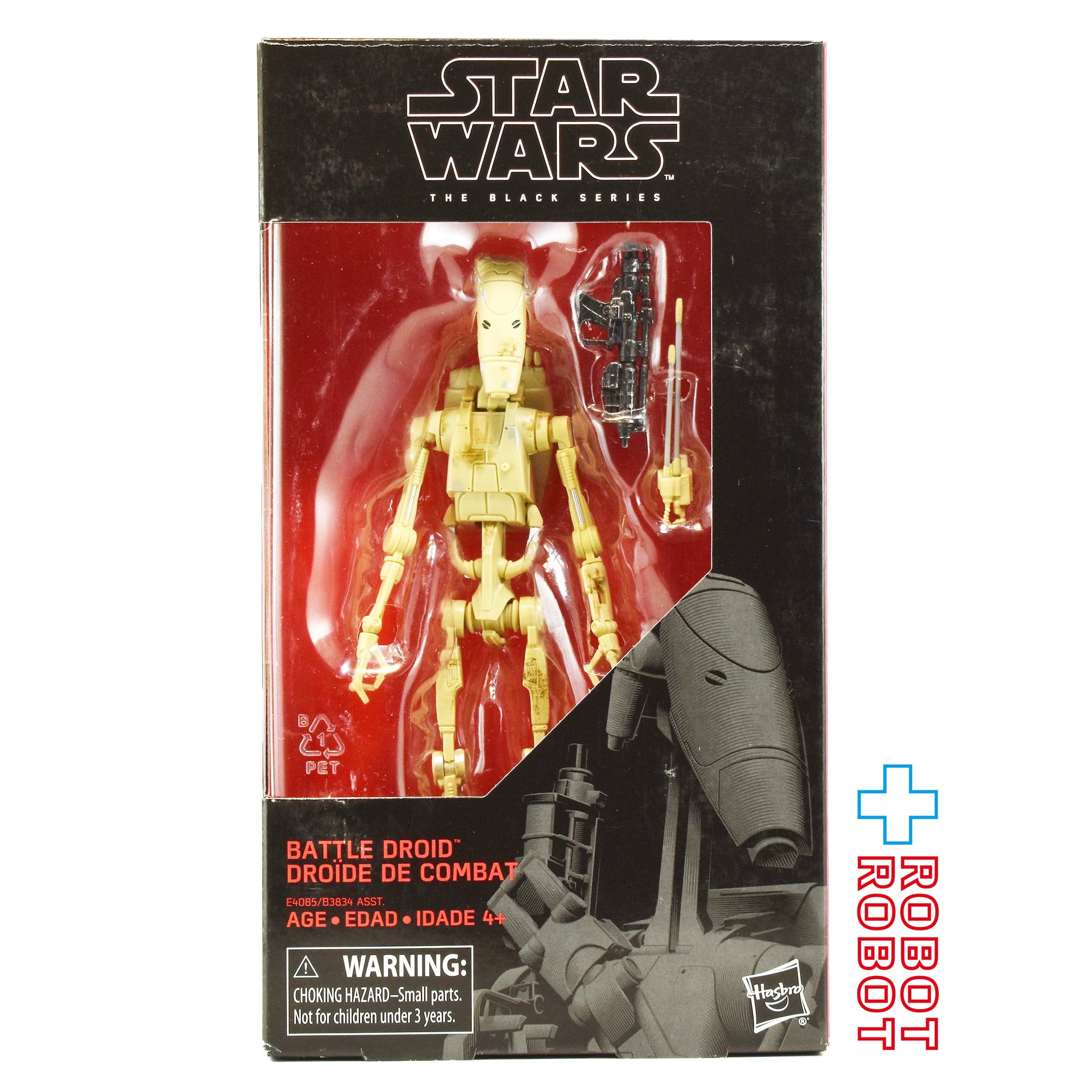 スター・ウォーズ ブラックシリーズ 2019 #83 バトル・ドロイド 6