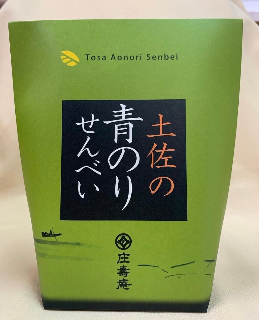 青のりせんべい(袋入） | 有限会社 庄壽庵
