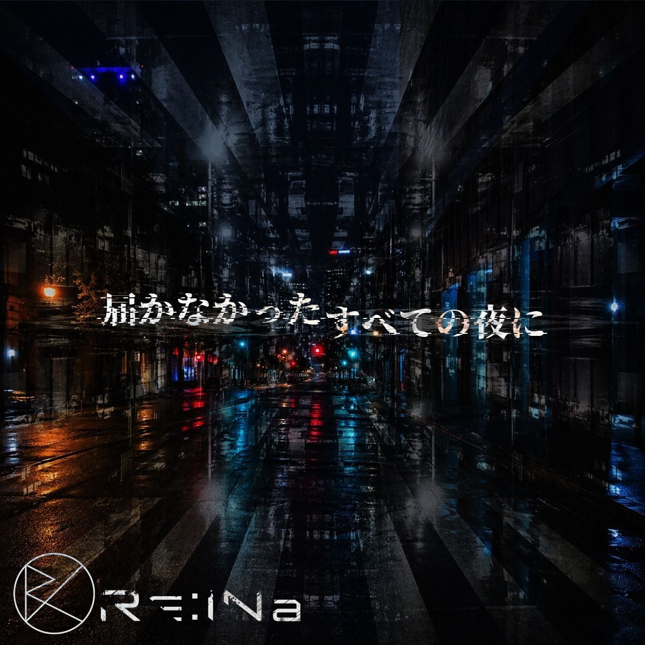 星野源 /SUN 7インチレコード | PAY ID