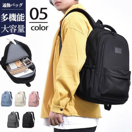 リュックサック メンズ レディース リュック バッグ 大容量 男女兼用 多機能 シンプル バックパック カジュアル 通学 学生 おしゃれ 修学旅行