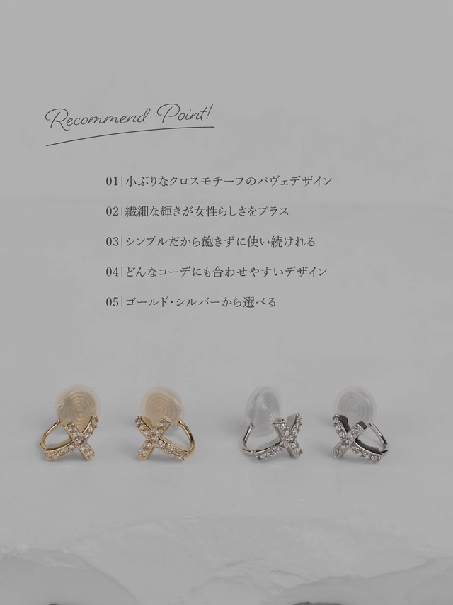 Earring -Gold/Silver-