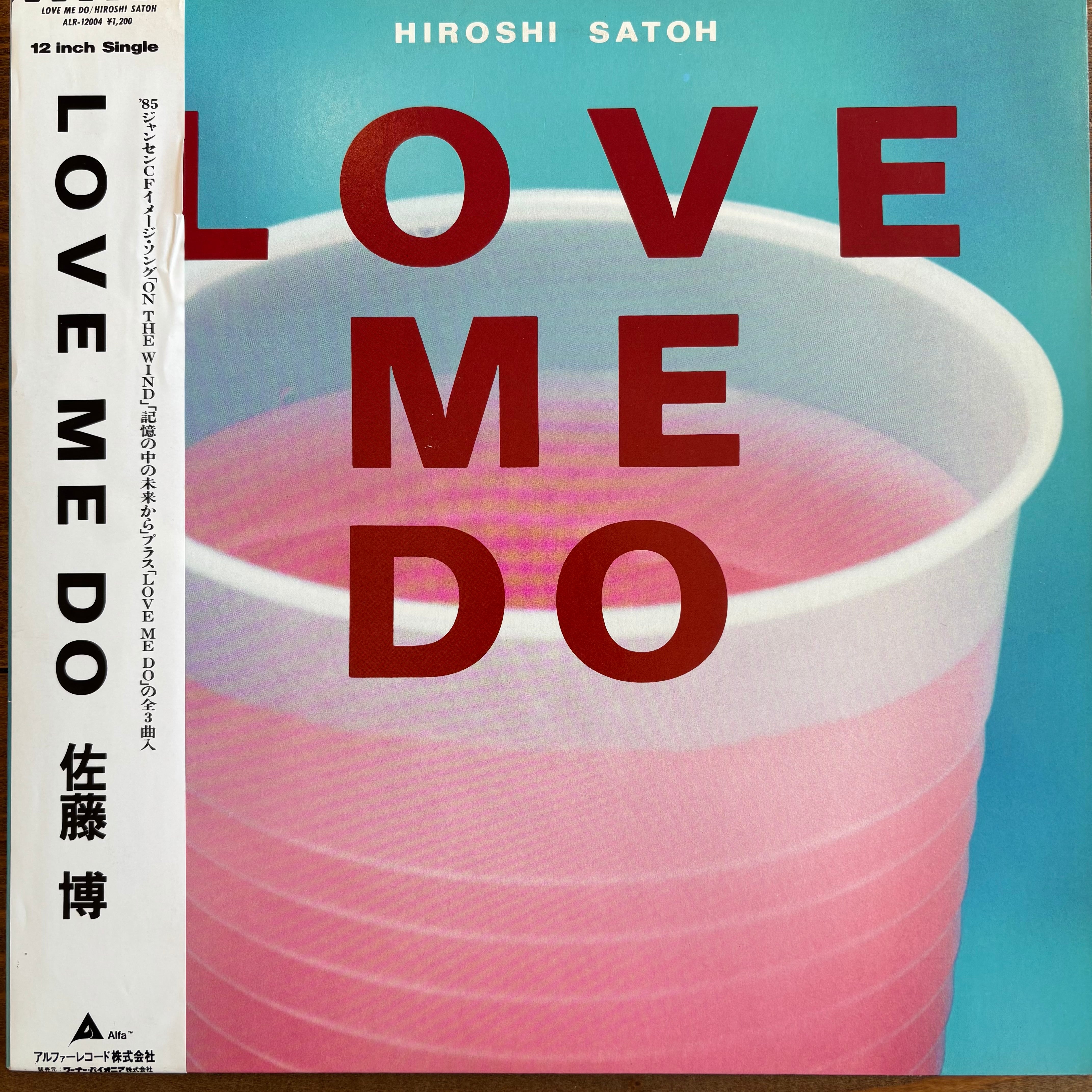 伊藤美奈子 / 誘魚灯 | PASSTIME RECORDS / パスタイム レコード