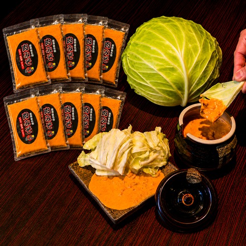 喜鳥家名物 肉みそ １０パック