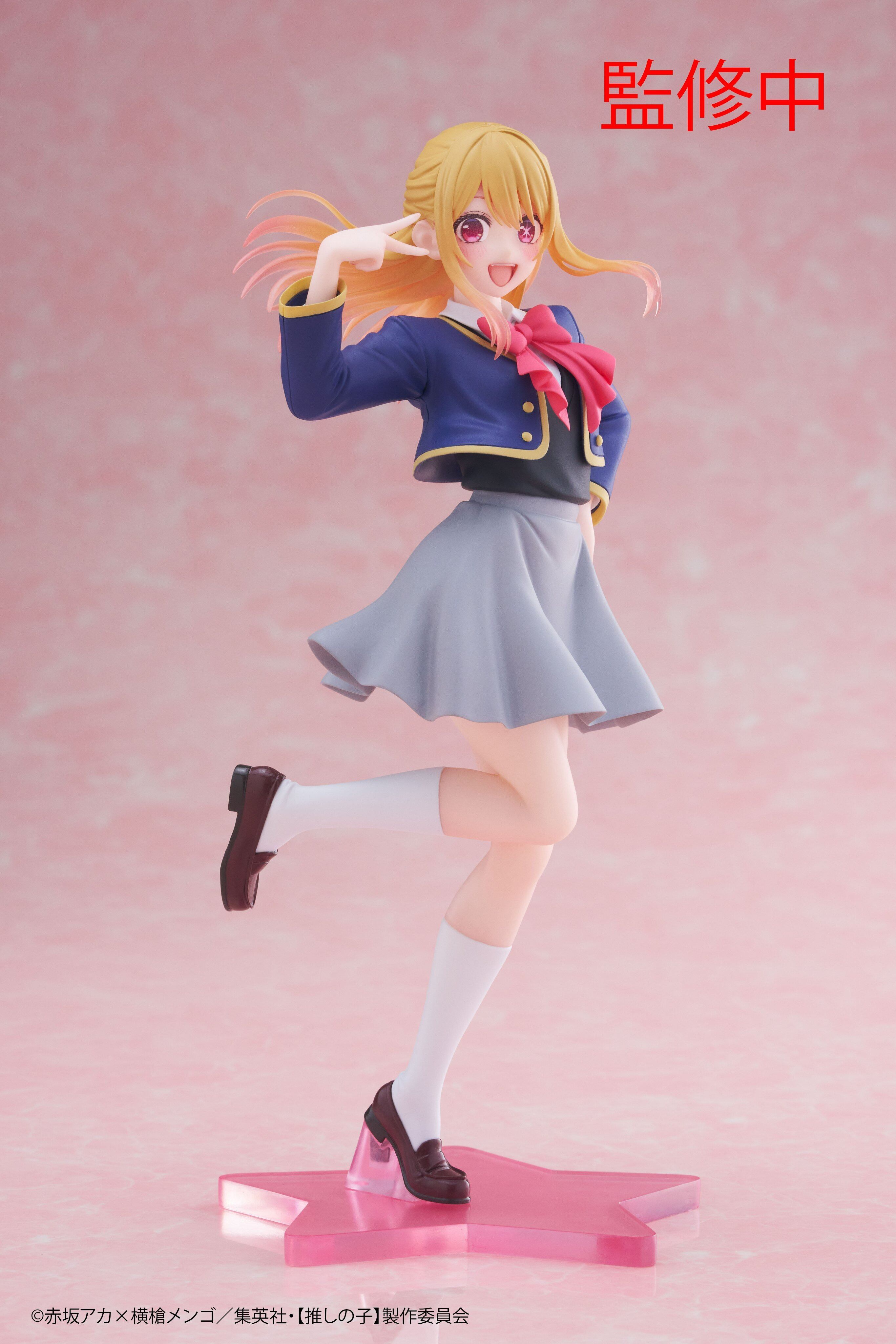推しの子】 Coreful フィギュア ルビー～制服ver.～ | 405online