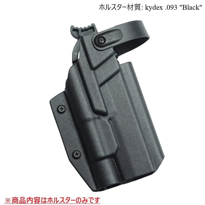 六七五 Glock 17 19 ストリームライト TLR-1 HL ライト 専用 カイ
