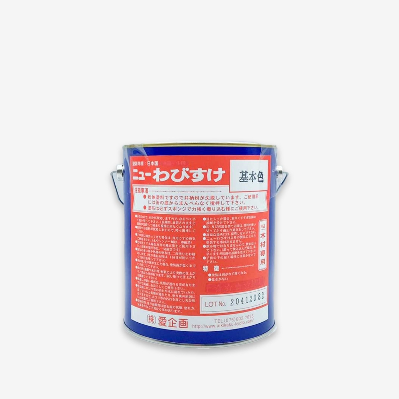 ニューわびすけ　2L